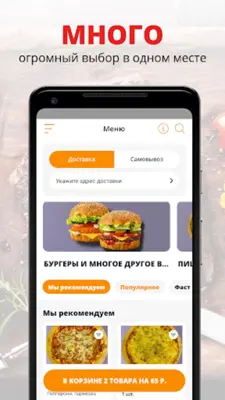 Кафе Бико android App screenshot 2